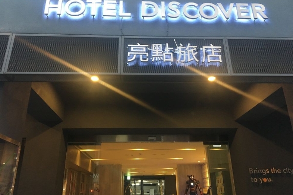 Hotel Discover